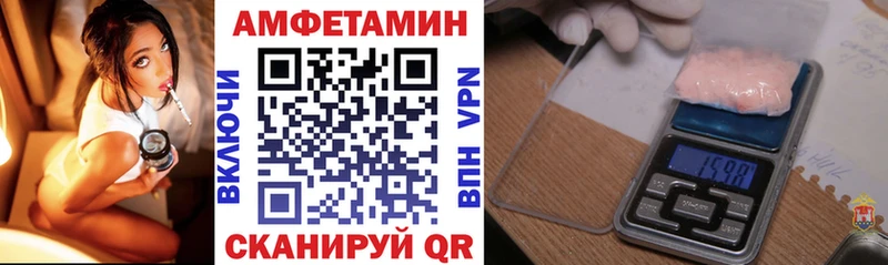 АМФ 97%  Купить где  Кубинка 