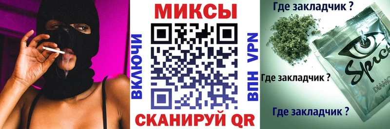 Купить закладки  Кубинка  БУТИРАТ GHB 