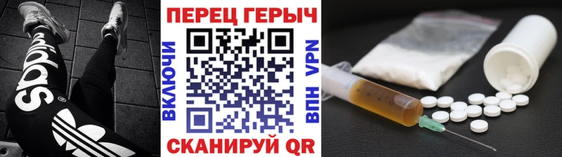 ГЕРОИН Heroin  Купить  Кубинка 