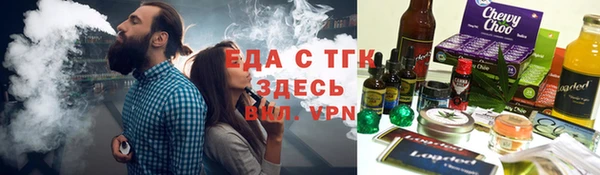 мефедрон VHQ Заволжье