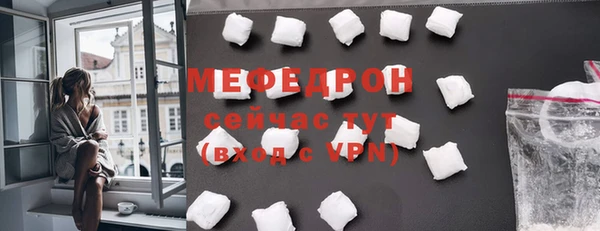 мефедрон VHQ Заволжье
