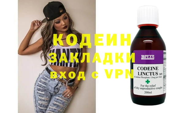 спайс Зеленодольск