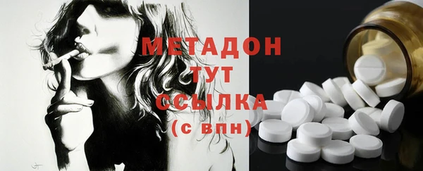 мефедрон VHQ Заволжье