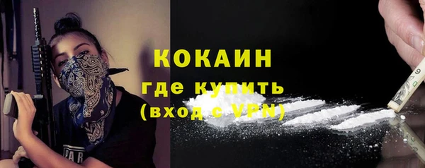 кокаин VHQ Зеленокумск