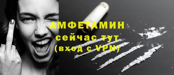 мефедрон VHQ Заволжье