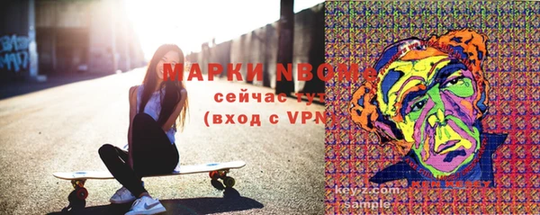 меф Заволжск