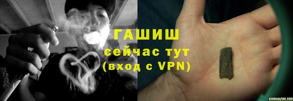 меф Заволжск