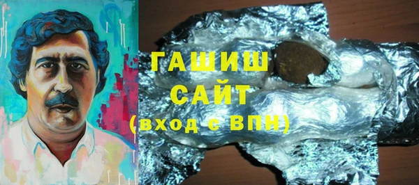 кокаин VHQ Зеленокумск