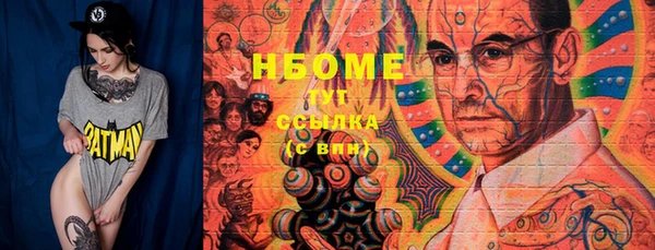 спайс Зеленодольск