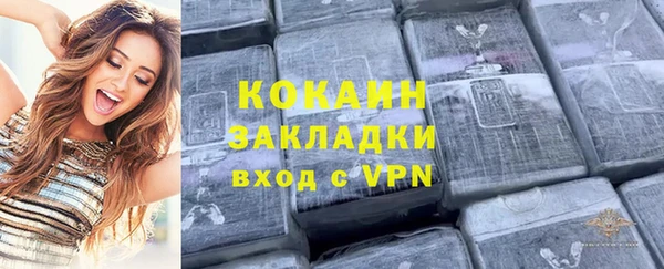 кокаин VHQ Зеленокумск