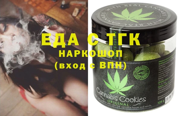 мефедрон VHQ Заволжье