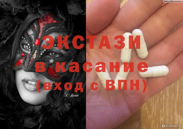 спайс Зеленодольск