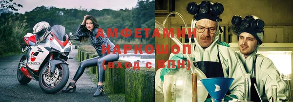 спайс Зеленодольск