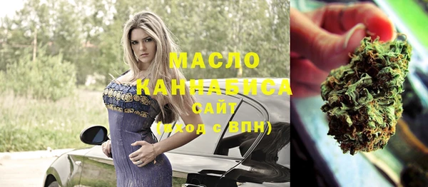 меф Заволжск