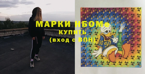 меф Заволжск