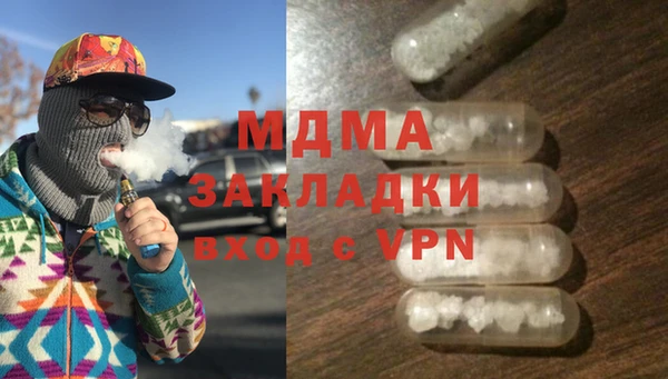 меф Заволжск