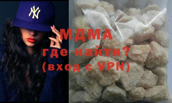 мефедрон VHQ Заволжье