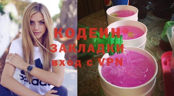 сатива Заводоуковск