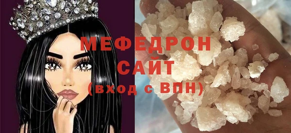 мефедрон VHQ Заволжье
