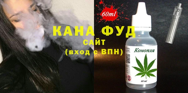 мефедрон VHQ Заволжье