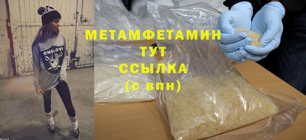 мефедрон VHQ Заволжье