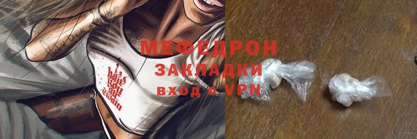 мефедрон VHQ Заволжье