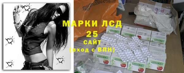 меф Заволжск