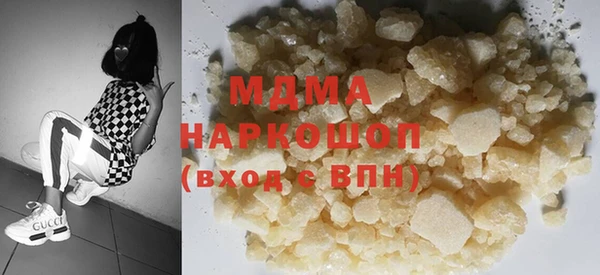 меф Заволжск