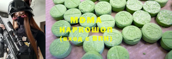 мефедрон VHQ Заволжье