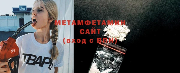 меф Заволжск