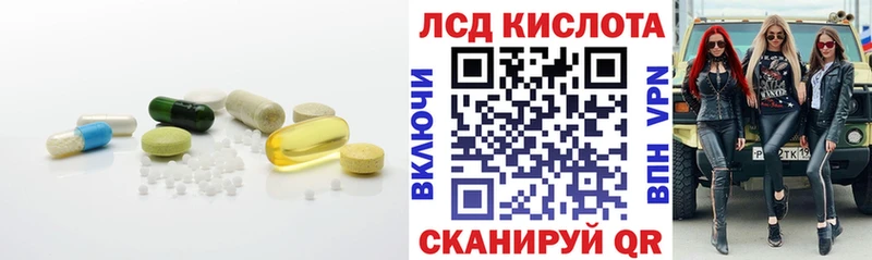 Купить где  Кубинка  LSD-25 экстази кислота 