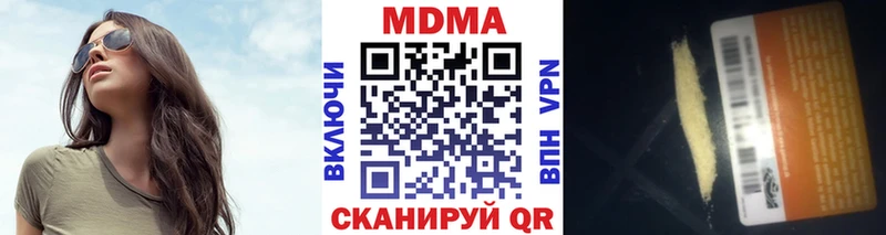 Купить где  Кубинка  MDMA молли 