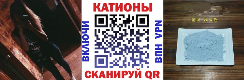 МЕФ мука  Купить  Кубинка 