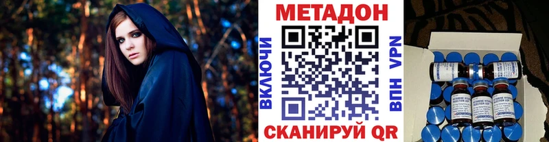 Купить  Кубинка  МЕТАДОН VHQ 