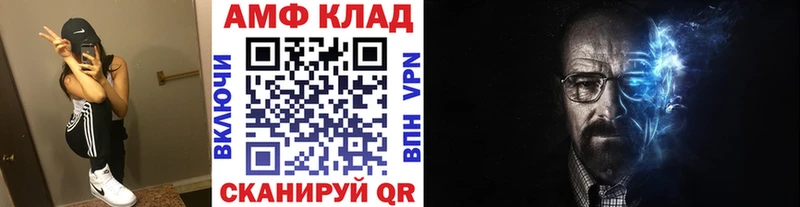 Купить закладки  Кубинка  МЕТАМФЕТАМИН винт 