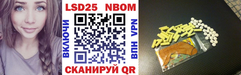 Купить где  Кубинка  Марки N-bome 1500мкг 