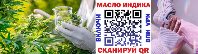 Дистиллят ТГК жижа  Купить где  Кубинка 
