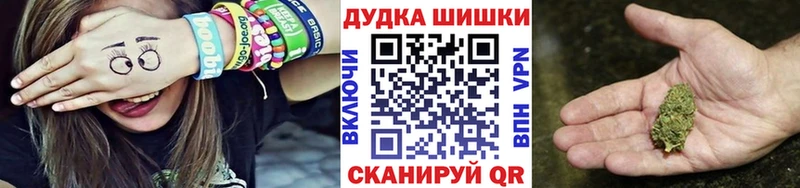 Купить закладки  Кубинка  МАРИХУАНА семена 